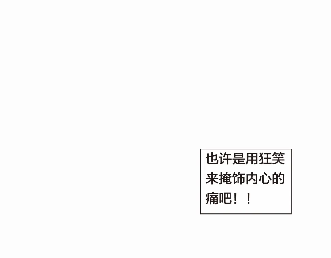 《龙少年》第11话 龙，出现了！（上） 第22页