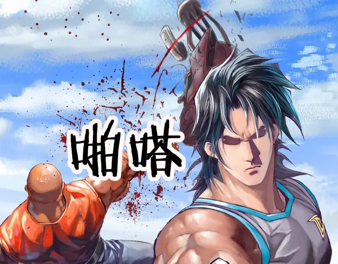 《龙少年》第11话 龙，出现了！（下） 第45页
