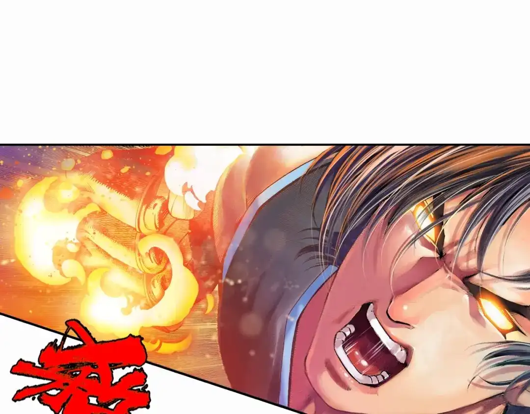 《龙少年》第11话 龙，出现了！（下） 第4页