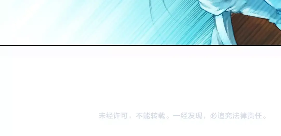 《龙少年》第12话 灵魂扩张计划（上） 第124页