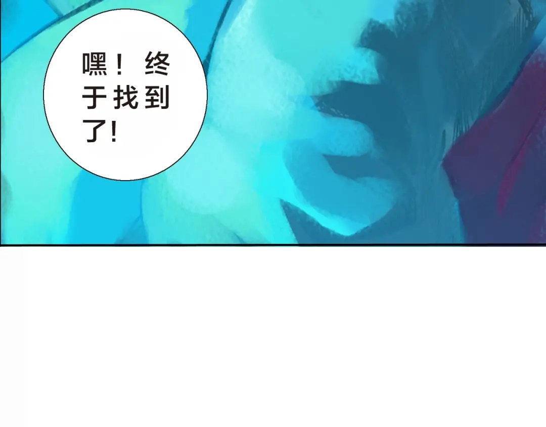 《龙少年》第12话 灵魂扩张计划（下） 第25页