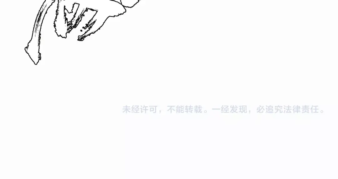 《龙少年》第12话 灵魂扩张计划（下） 第135页