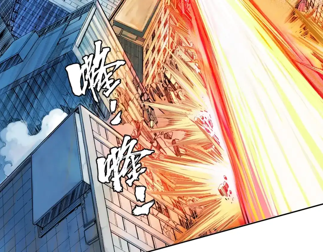 《龙少年》第16话 皇者的末日（下） 第5页