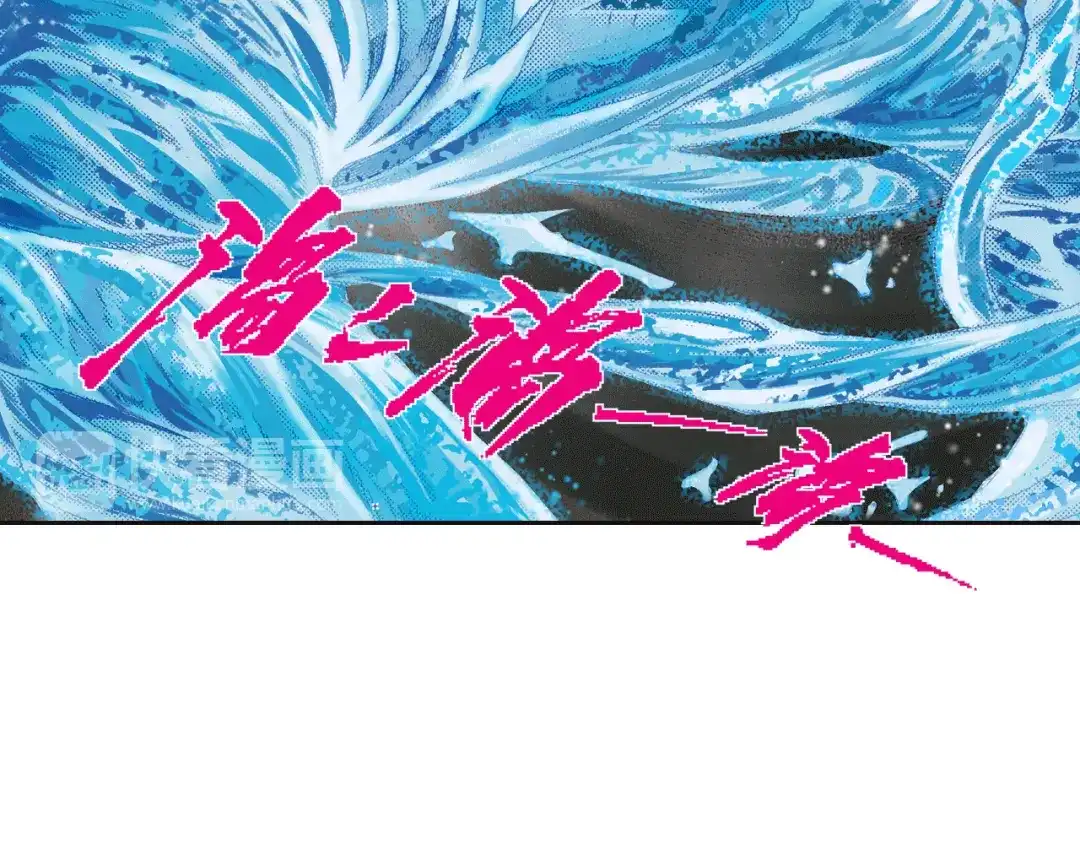 《龙少年》第4话 四龙元帅（下） 第36页