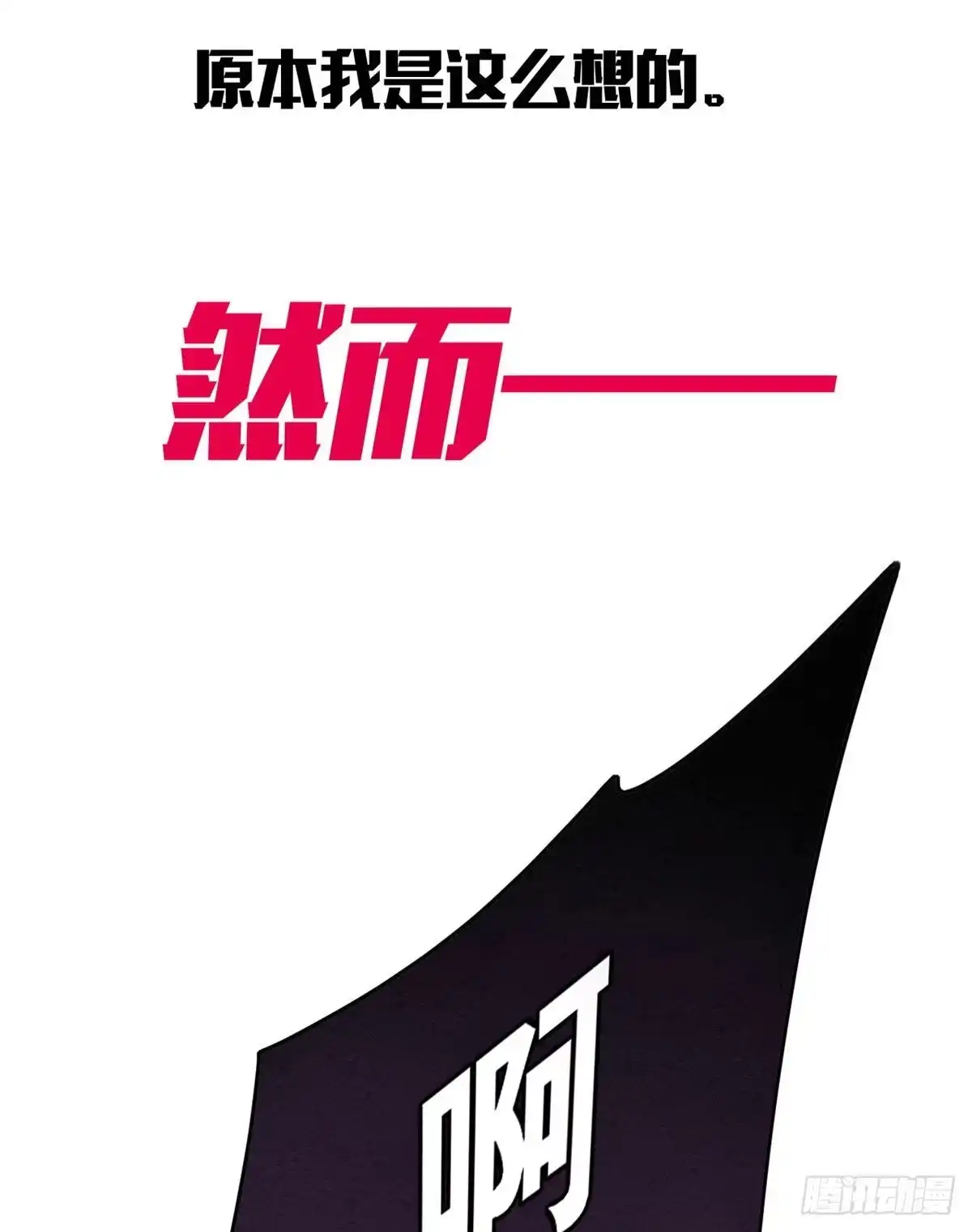 《龙王的女婿》预告 第5页