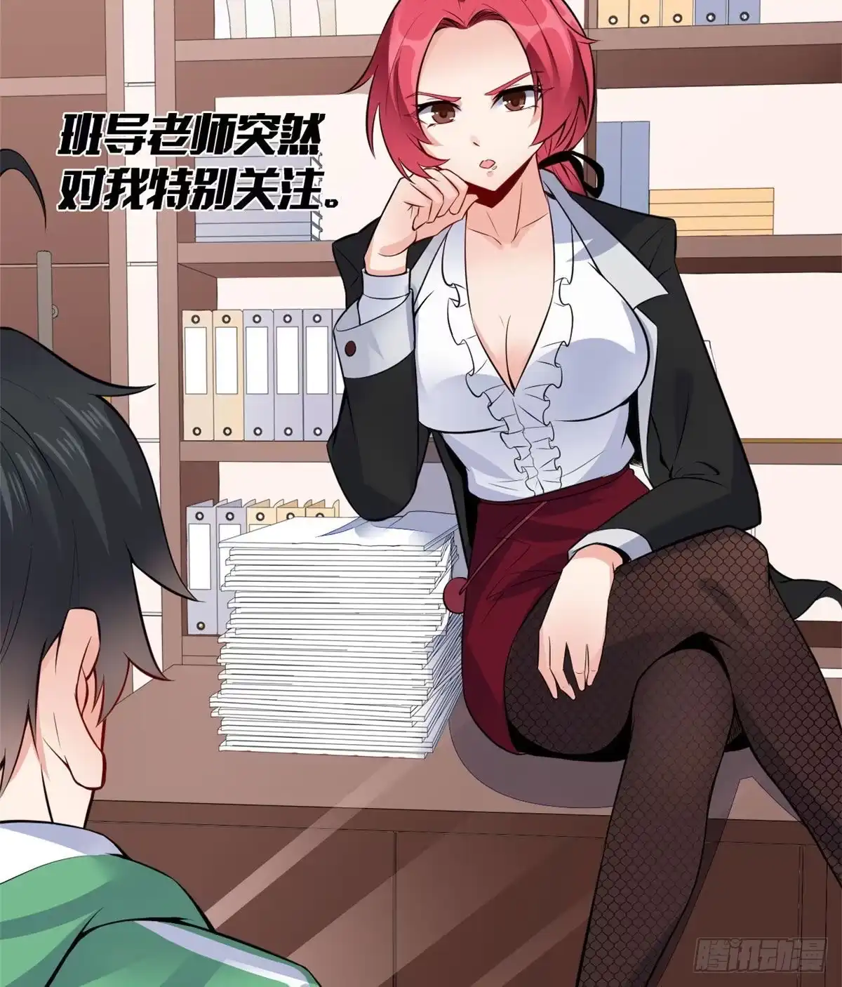 《龙王的女婿》预告 第16页