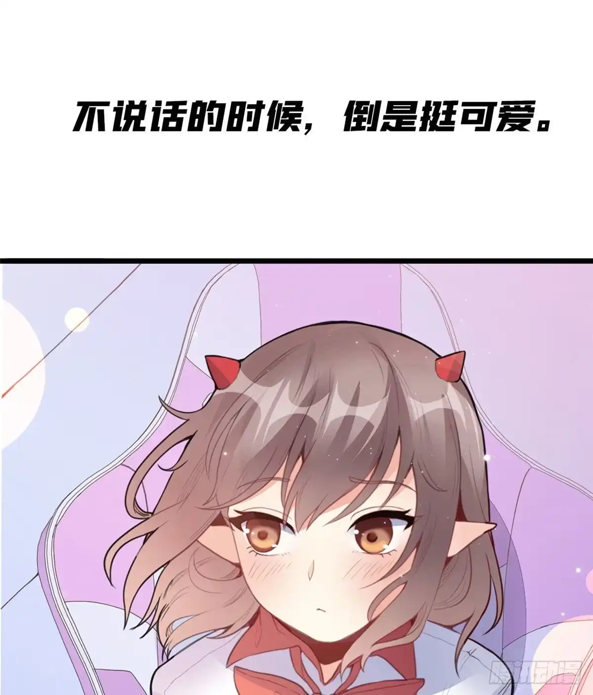 《龙王的女婿》预告 第13页