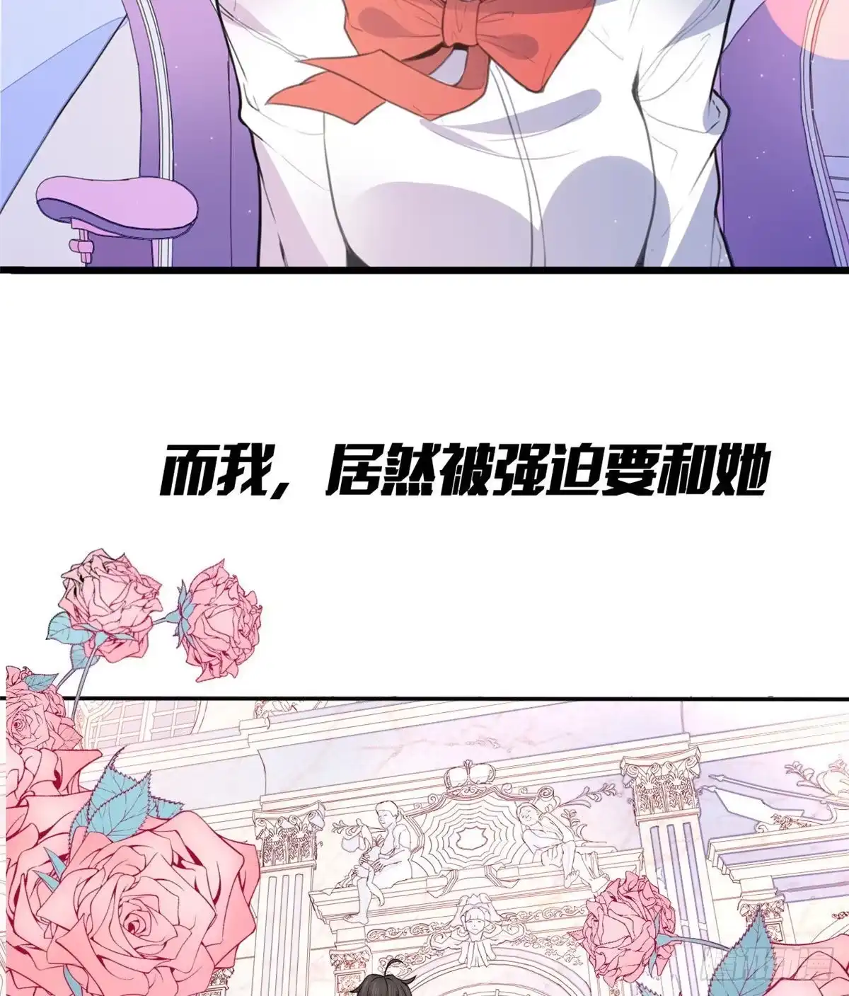 《龙王的女婿》预告 第14页