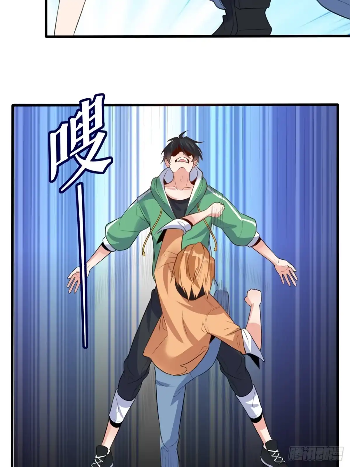 《龙王的女婿》09 挑衅 第27页
