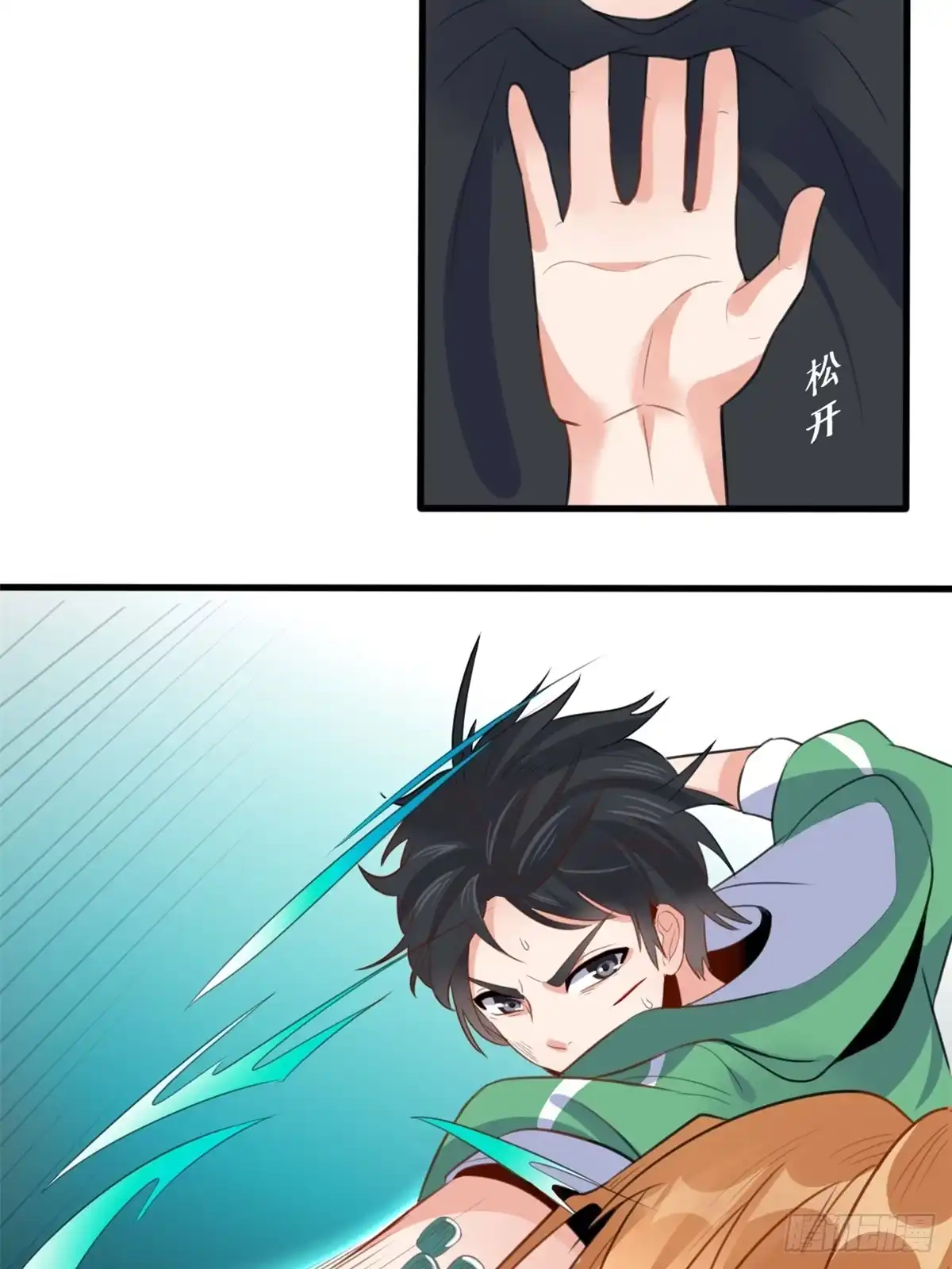 《龙王的女婿》09 挑衅 第39页