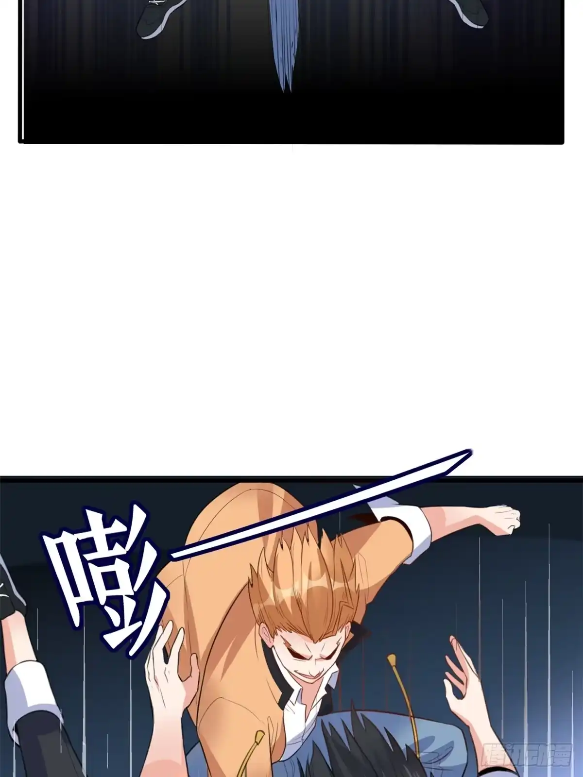 《龙王的女婿》09 挑衅 第28页