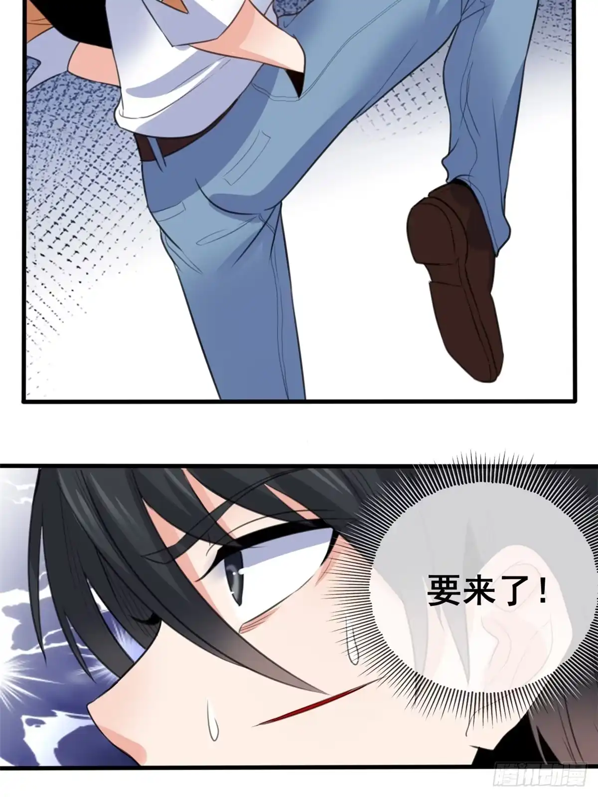 《龙王的女婿》09 挑衅 第22页