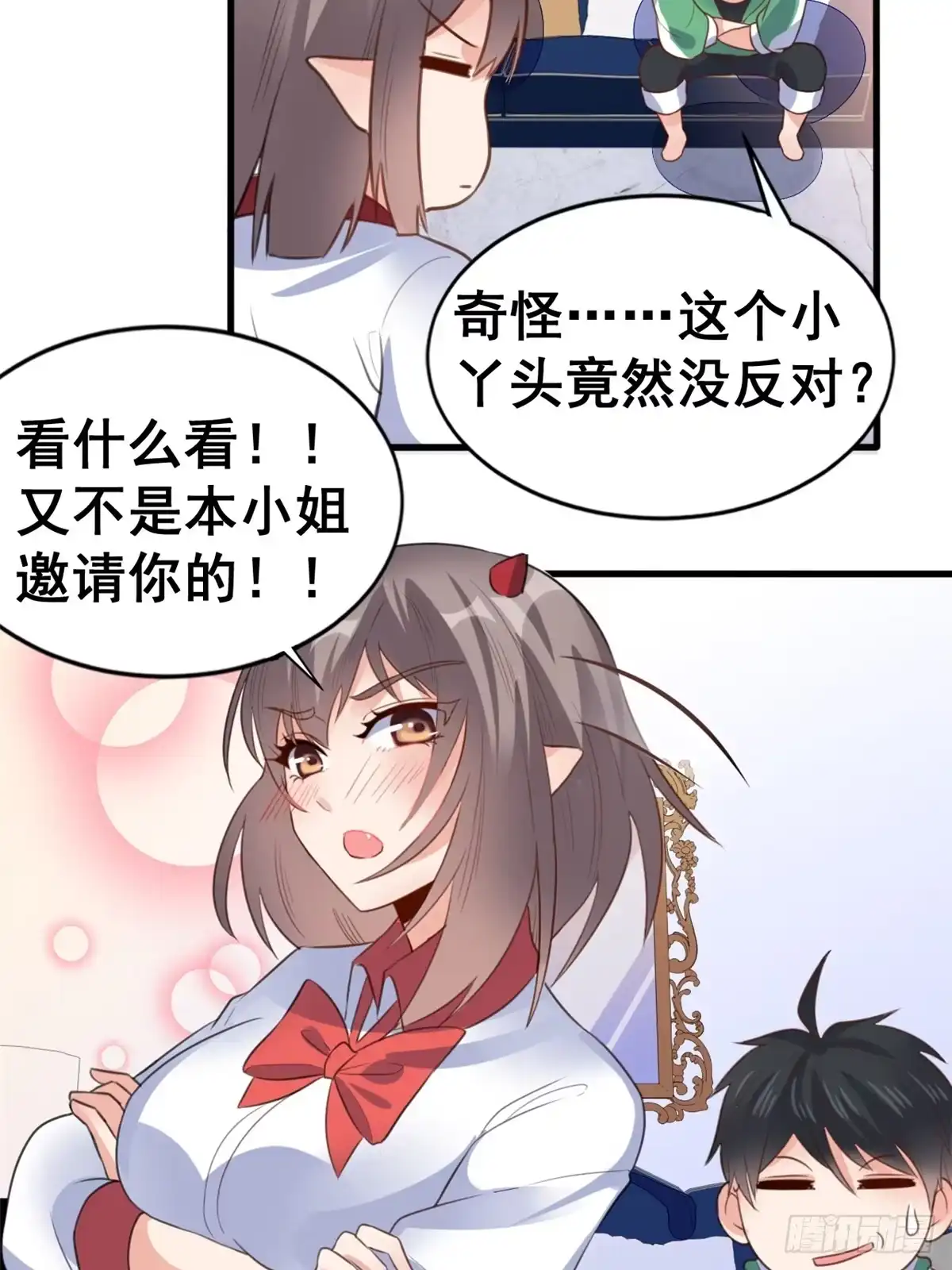 《龙王的女婿》09 挑衅 第52页