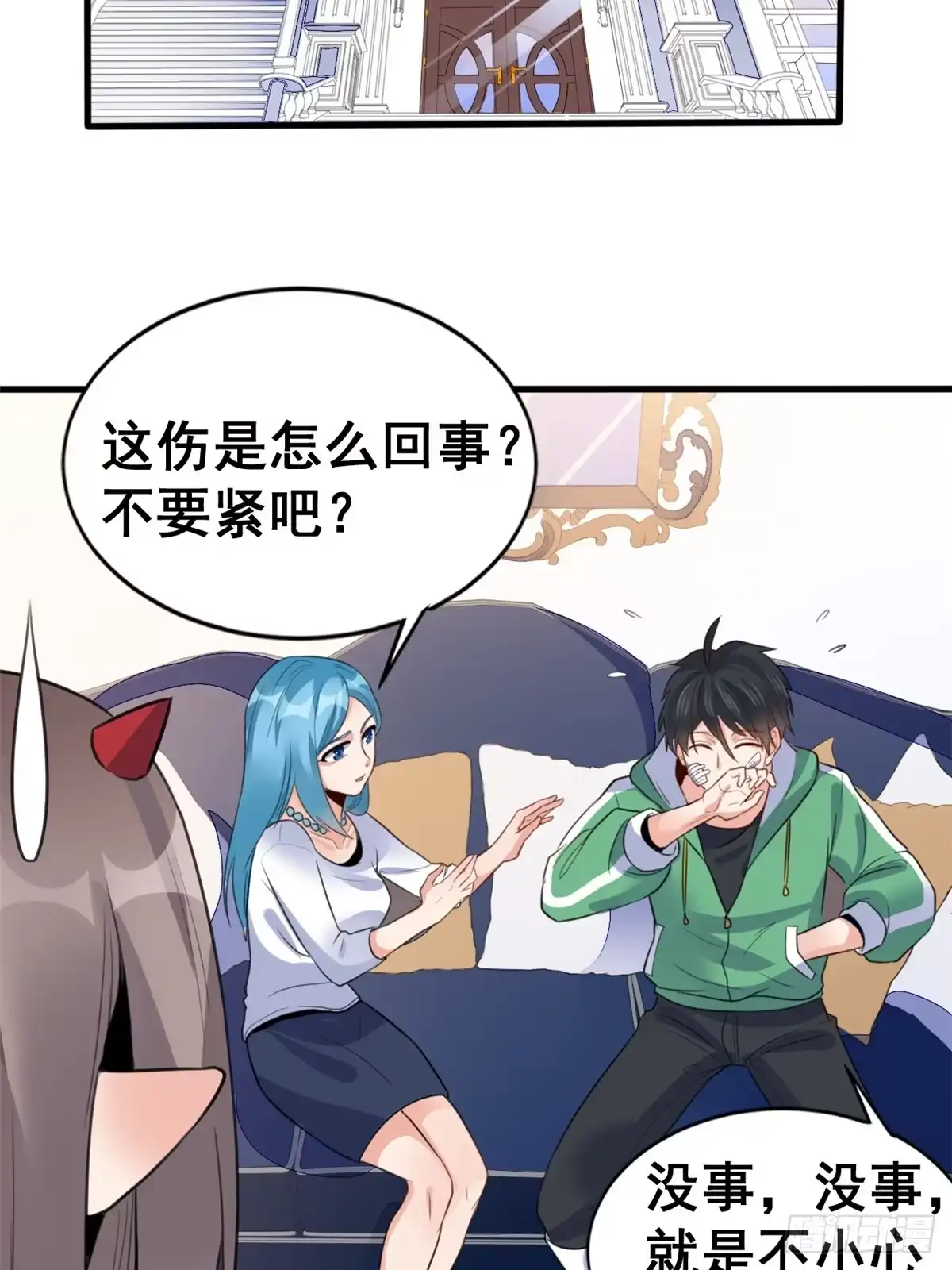 《龙王的女婿》09 挑衅 第48页