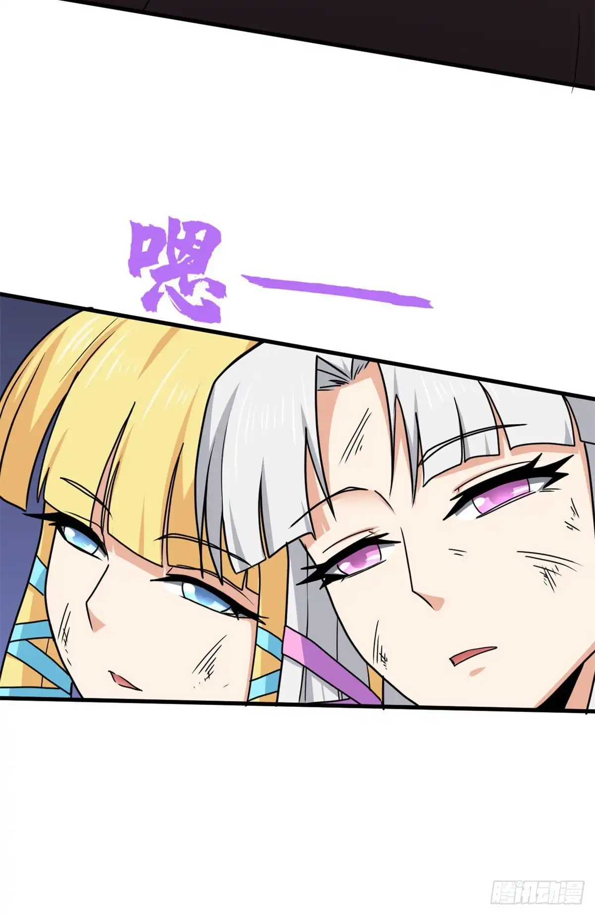 《龙王的女婿》96 雷遁 第23页