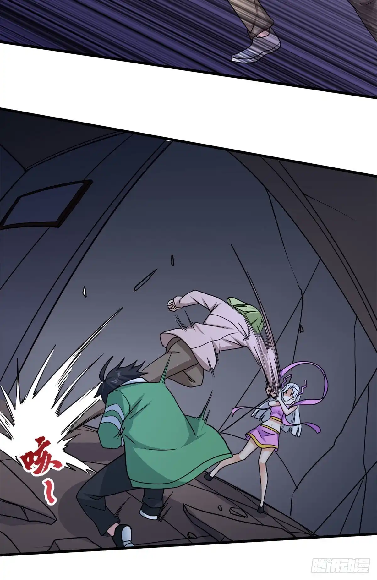 《龙王的女婿》96 雷遁 第31页