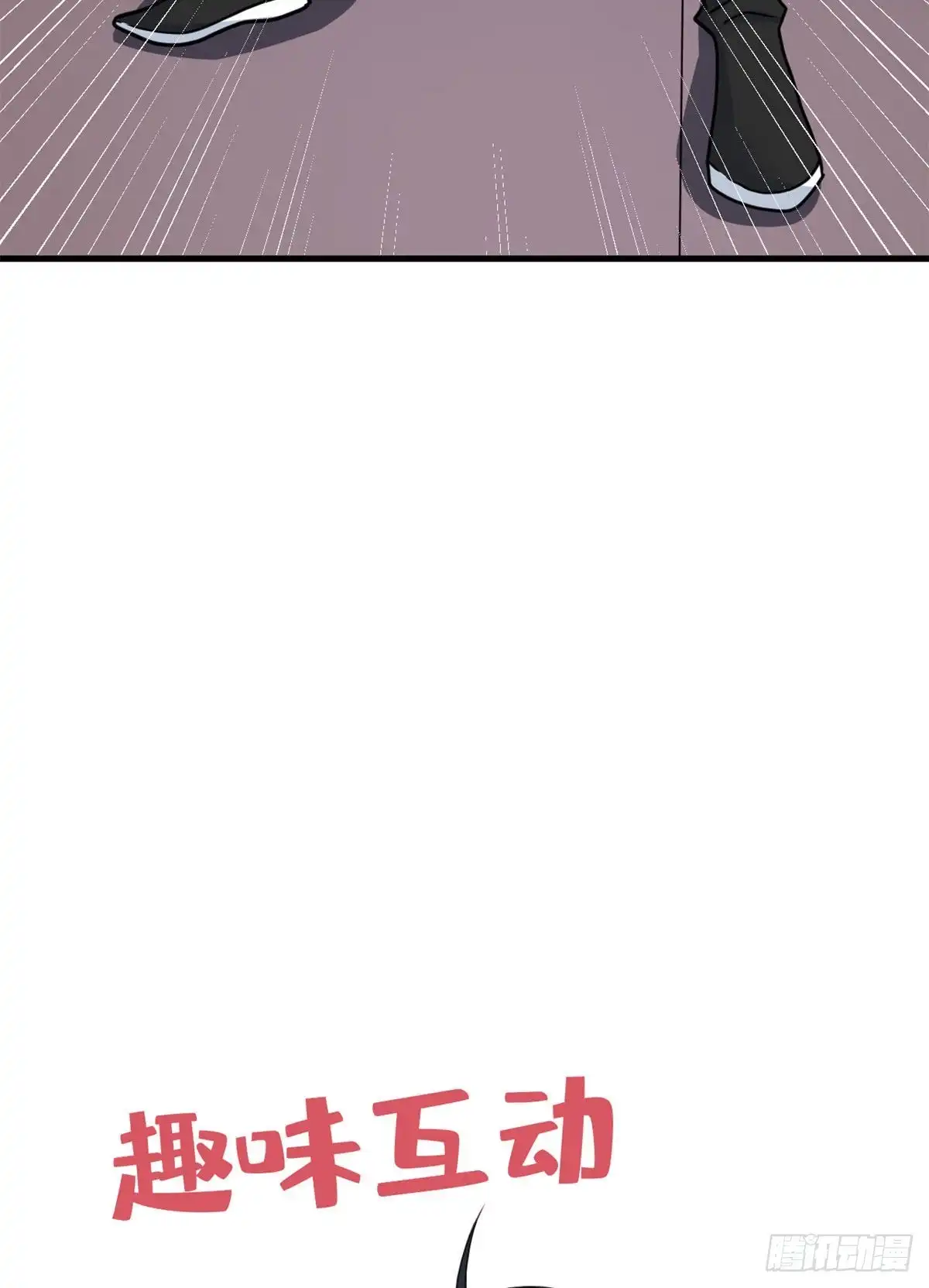 《龙王的女婿》97 龙王级对话 第35页