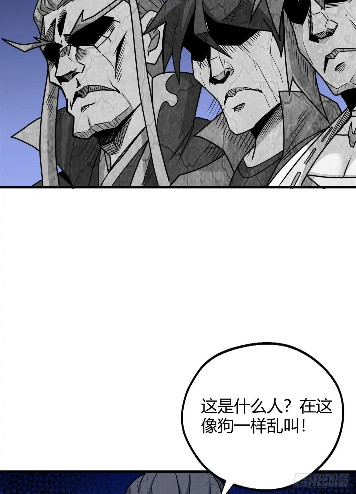 《龙王的女婿》97 龙王级对话 第30页
