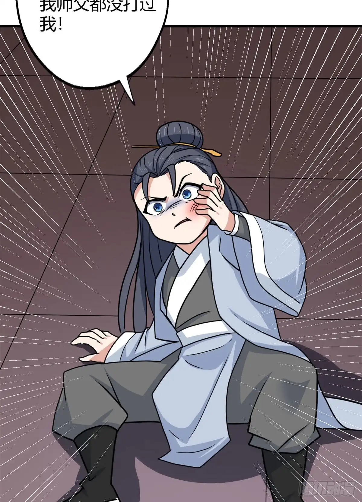 《龙王的女婿》97 龙王级对话 第34页