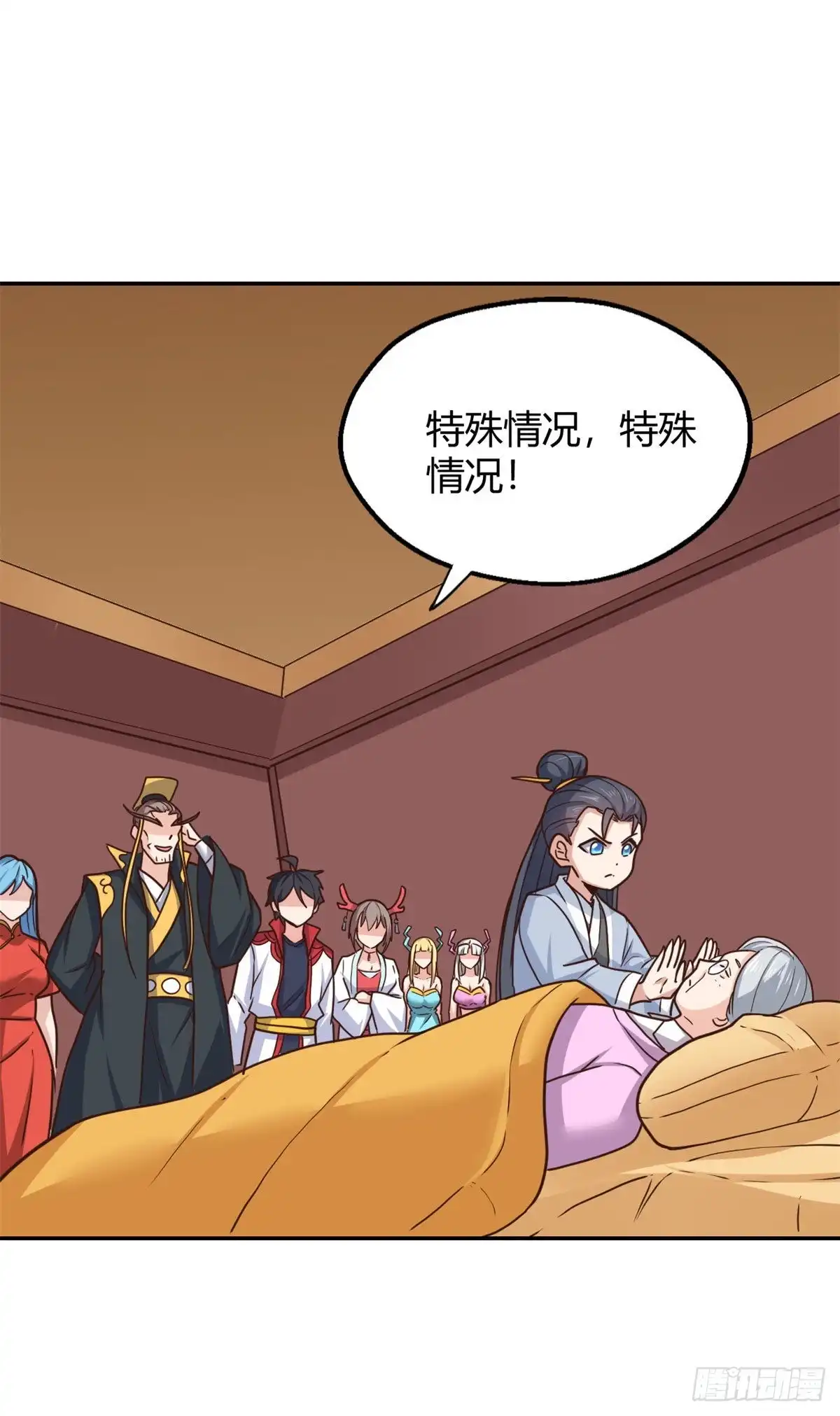 《龙王的女婿》97 龙王级对话 第4页