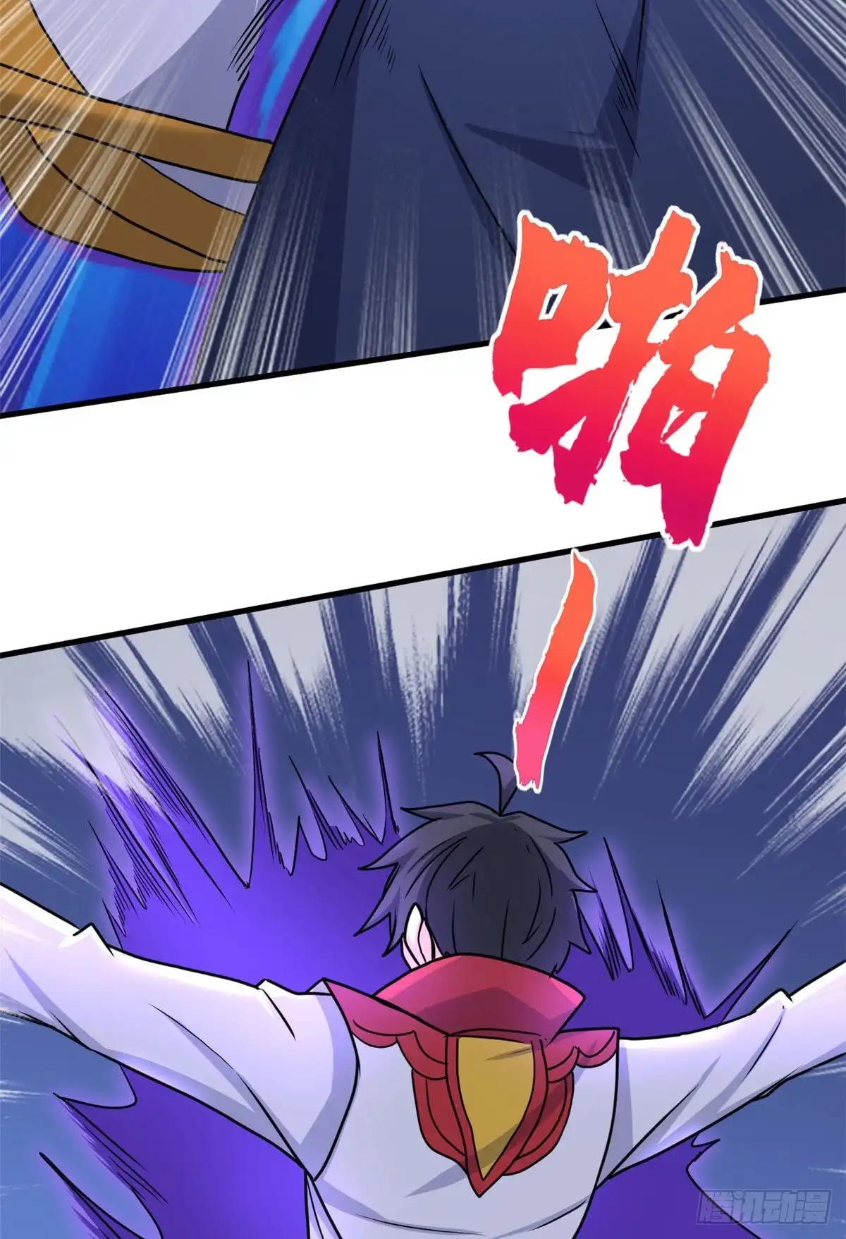 《龙王的女婿》98 阴魂不散 第9页