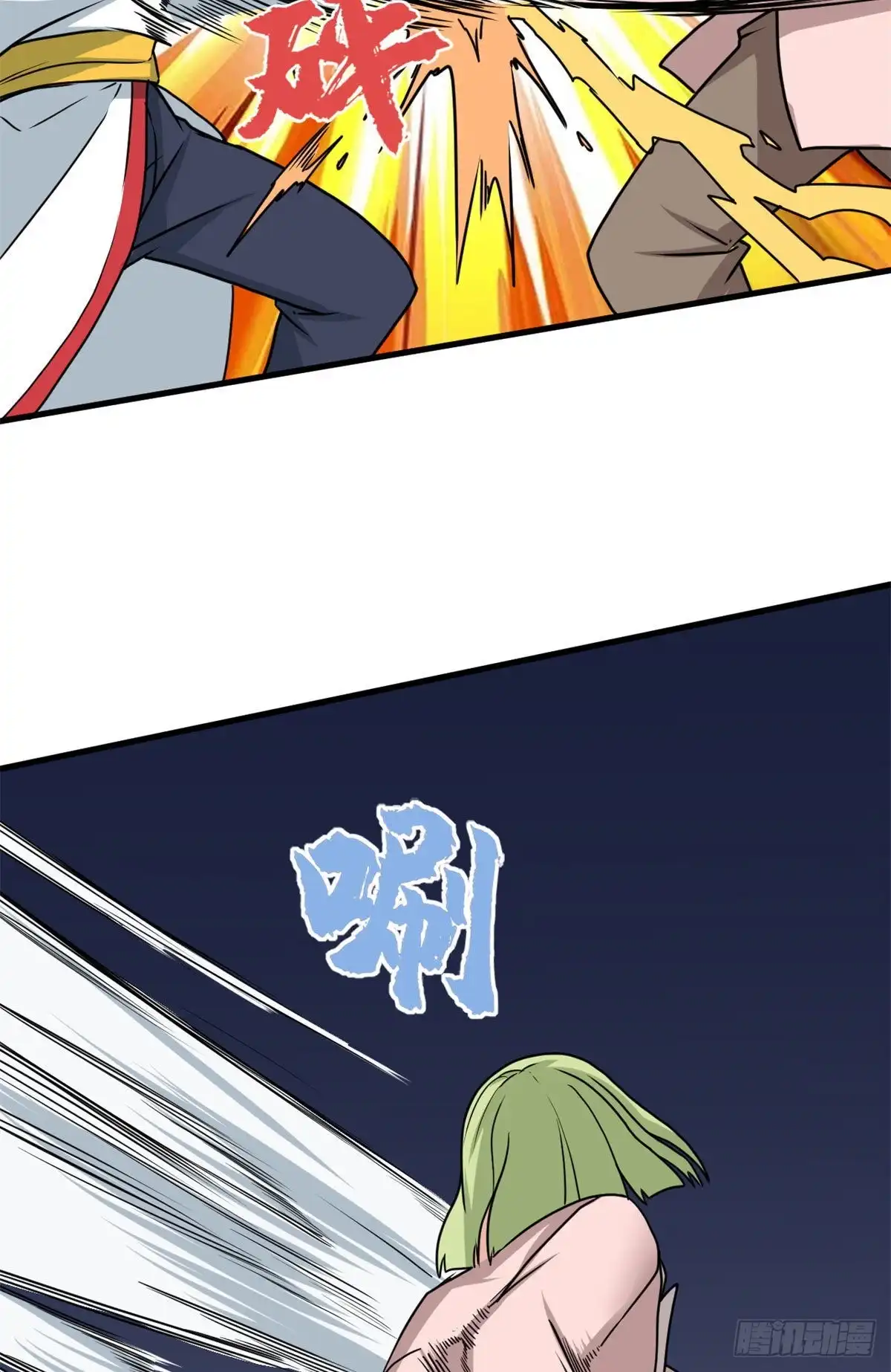 《龙王的女婿》99 一个教师罢了 第11页