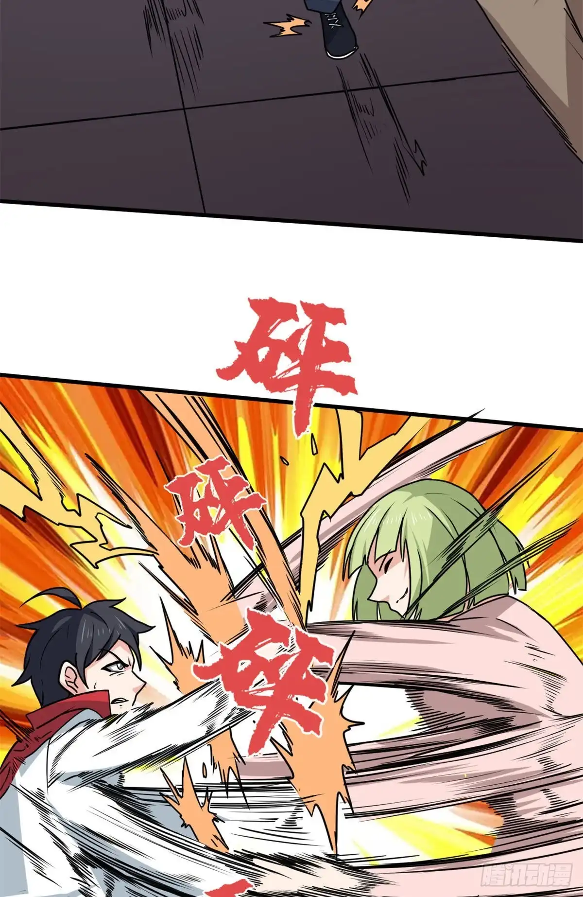 《龙王的女婿》99 一个教师罢了 第10页