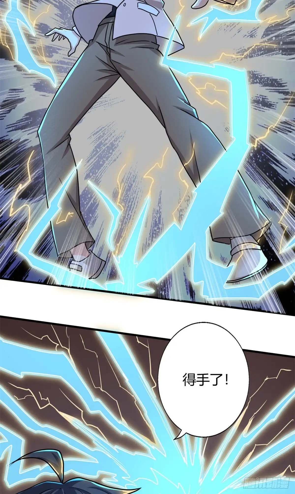 《龙王的女婿》99 一个教师罢了 第29页