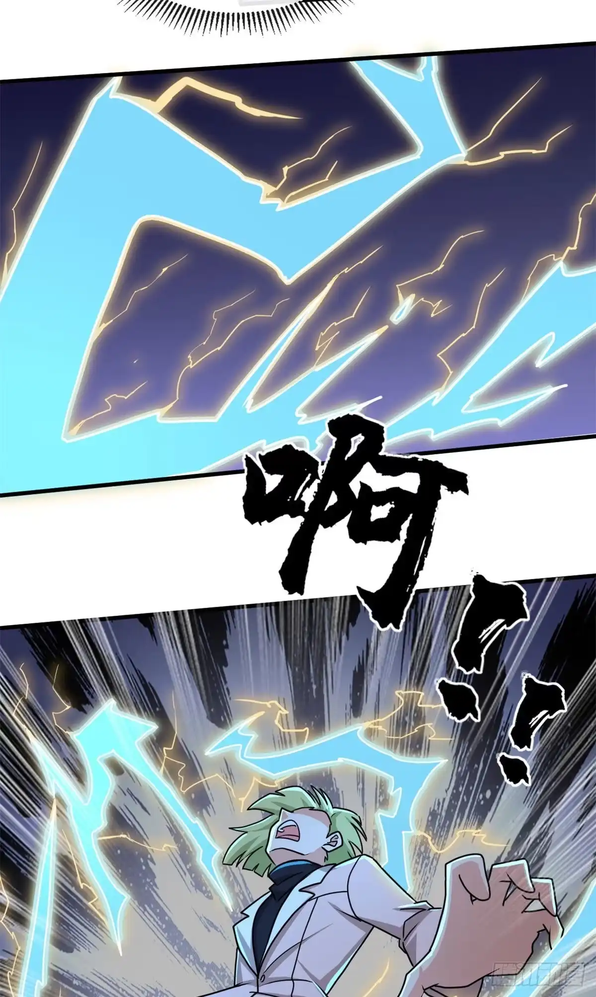 《龙王的女婿》99 一个教师罢了 第28页