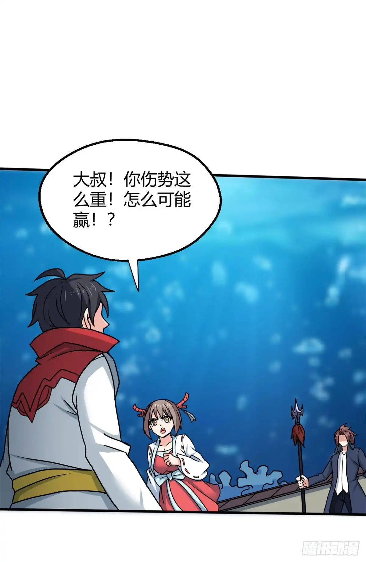 《龙王的女婿》100 龙丹+龙血=？ 第21页