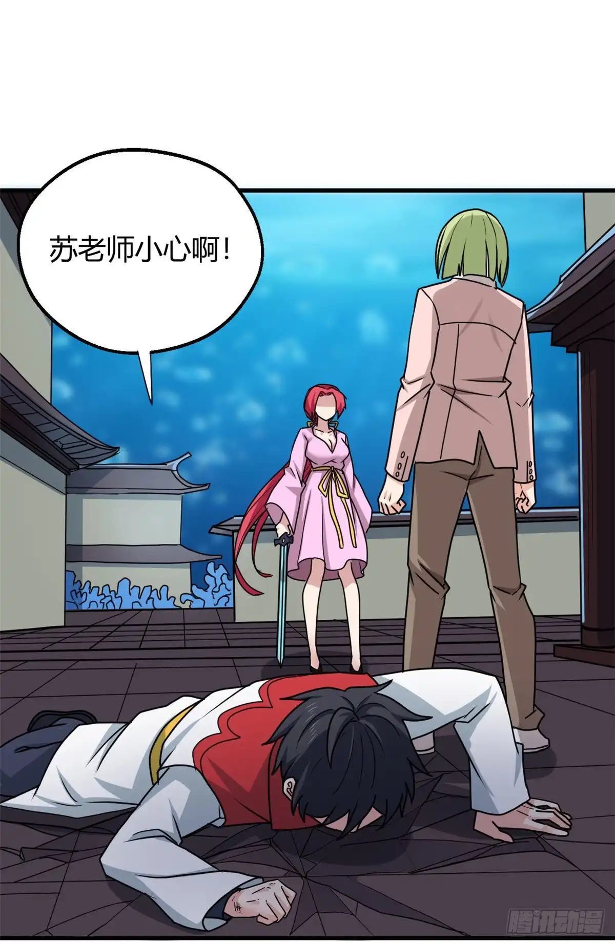 《龙王的女婿》100 龙丹+龙血=？ 第2页