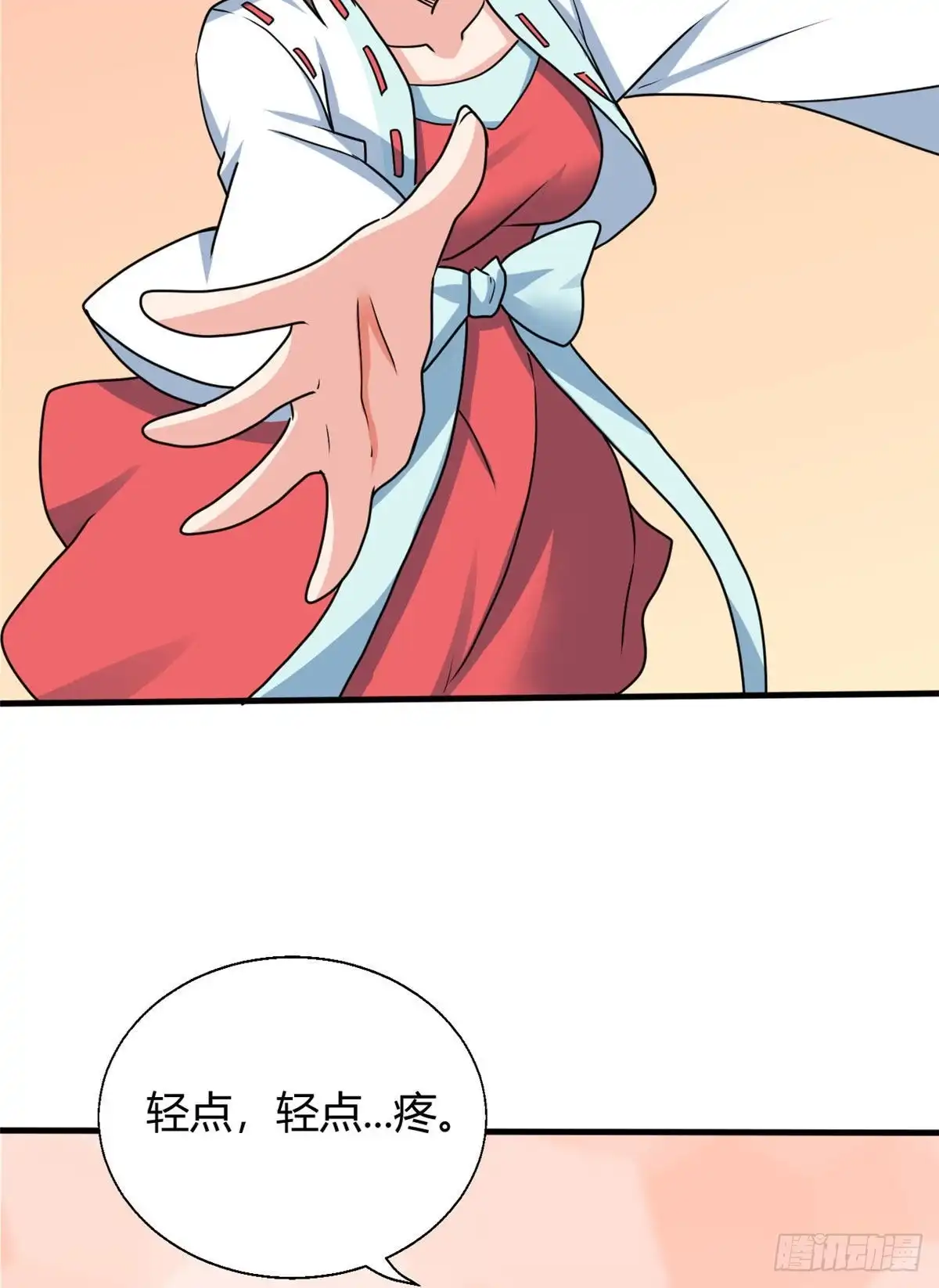 《龙王的女婿》101 逆转！ 第42页