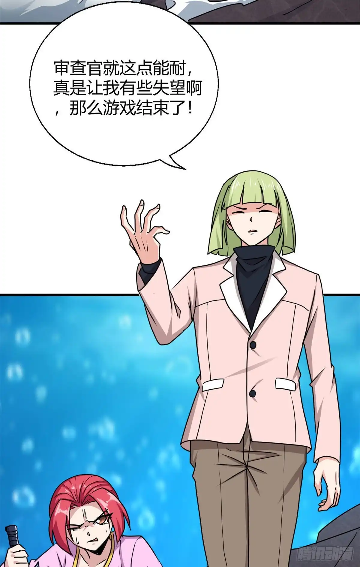 《龙王的女婿》101 逆转！ 第48页