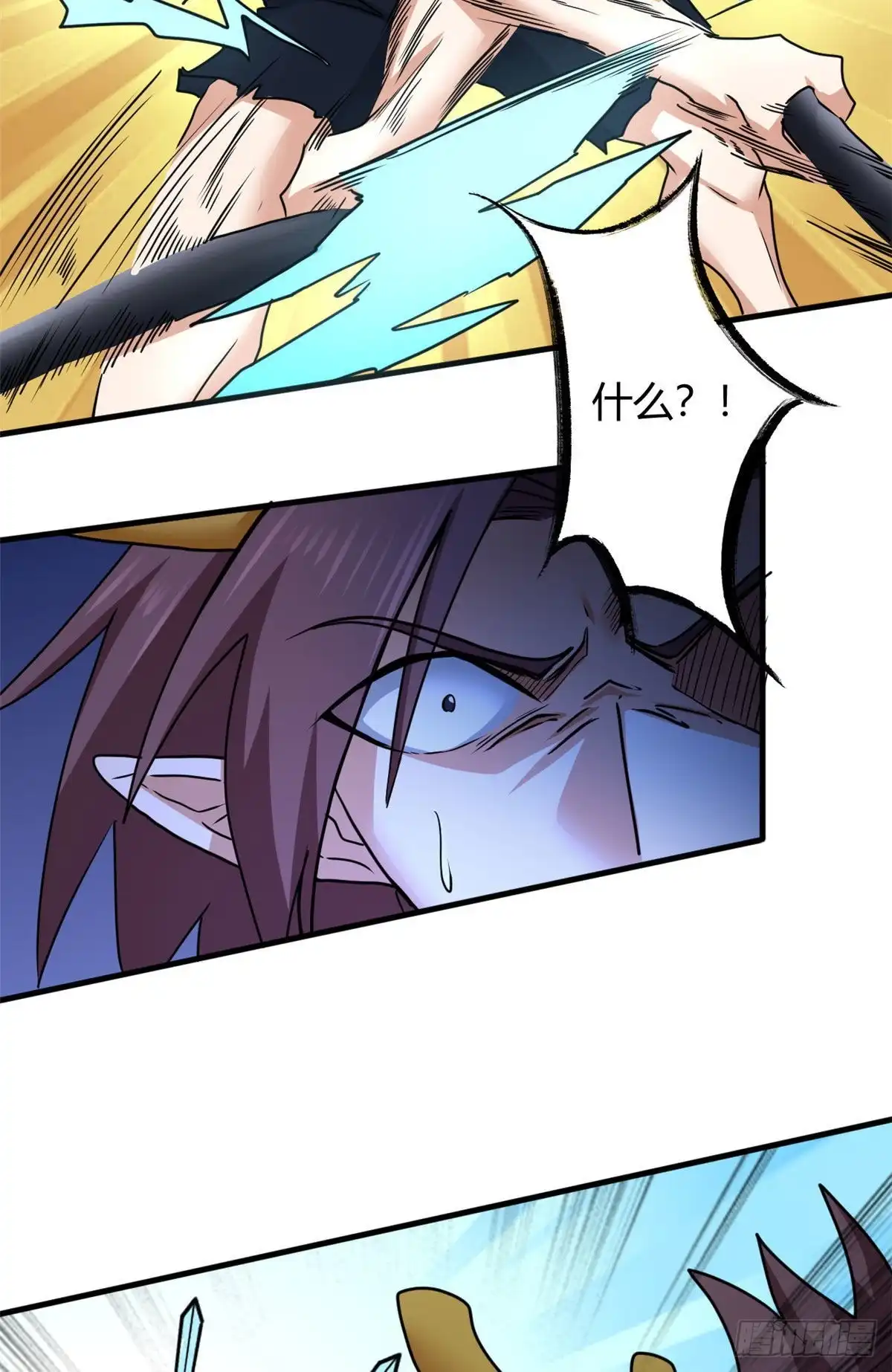 《龙王的女婿》101 逆转！ 第9页