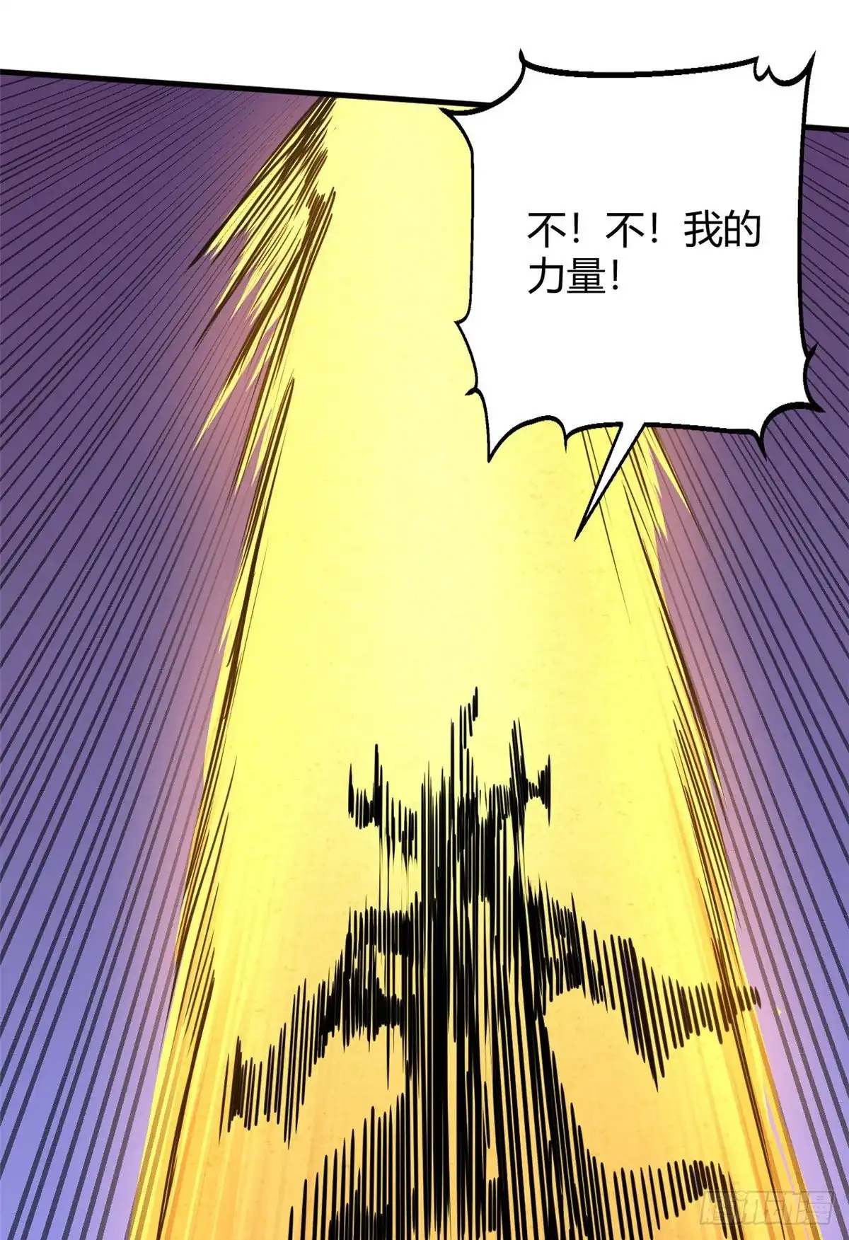 《龙王的女婿》101 逆转！ 第36页