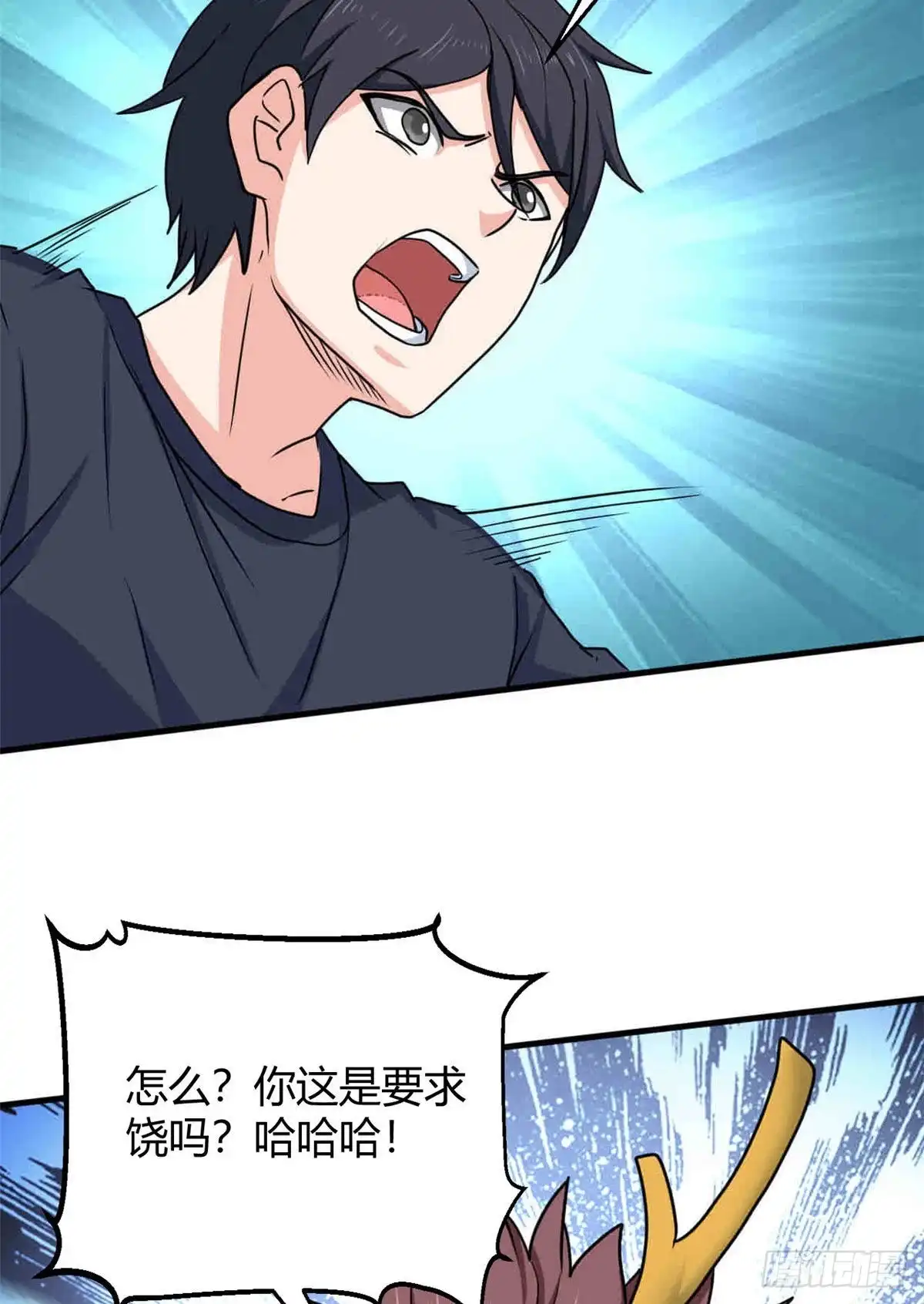 《龙王的女婿》101 逆转！ 第24页