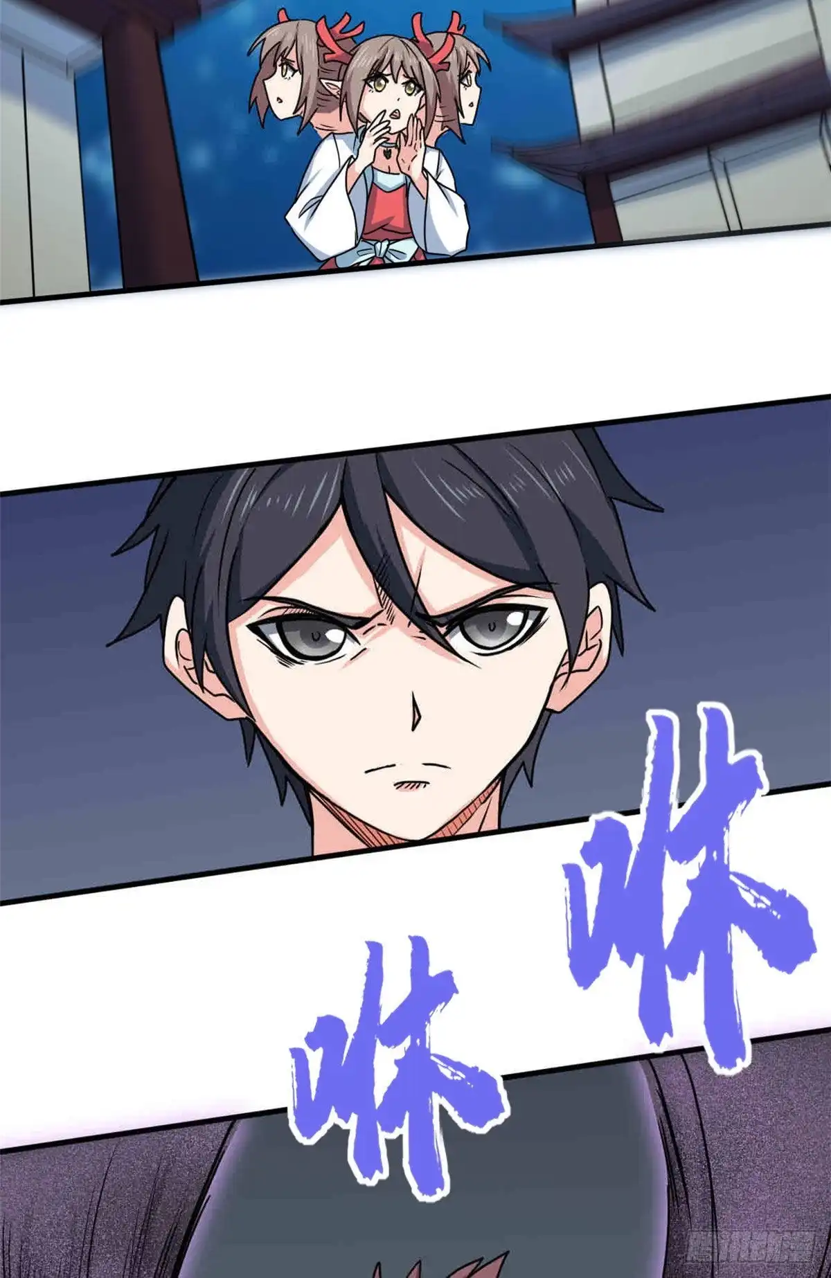 《龙王的女婿》101 逆转！ 第20页