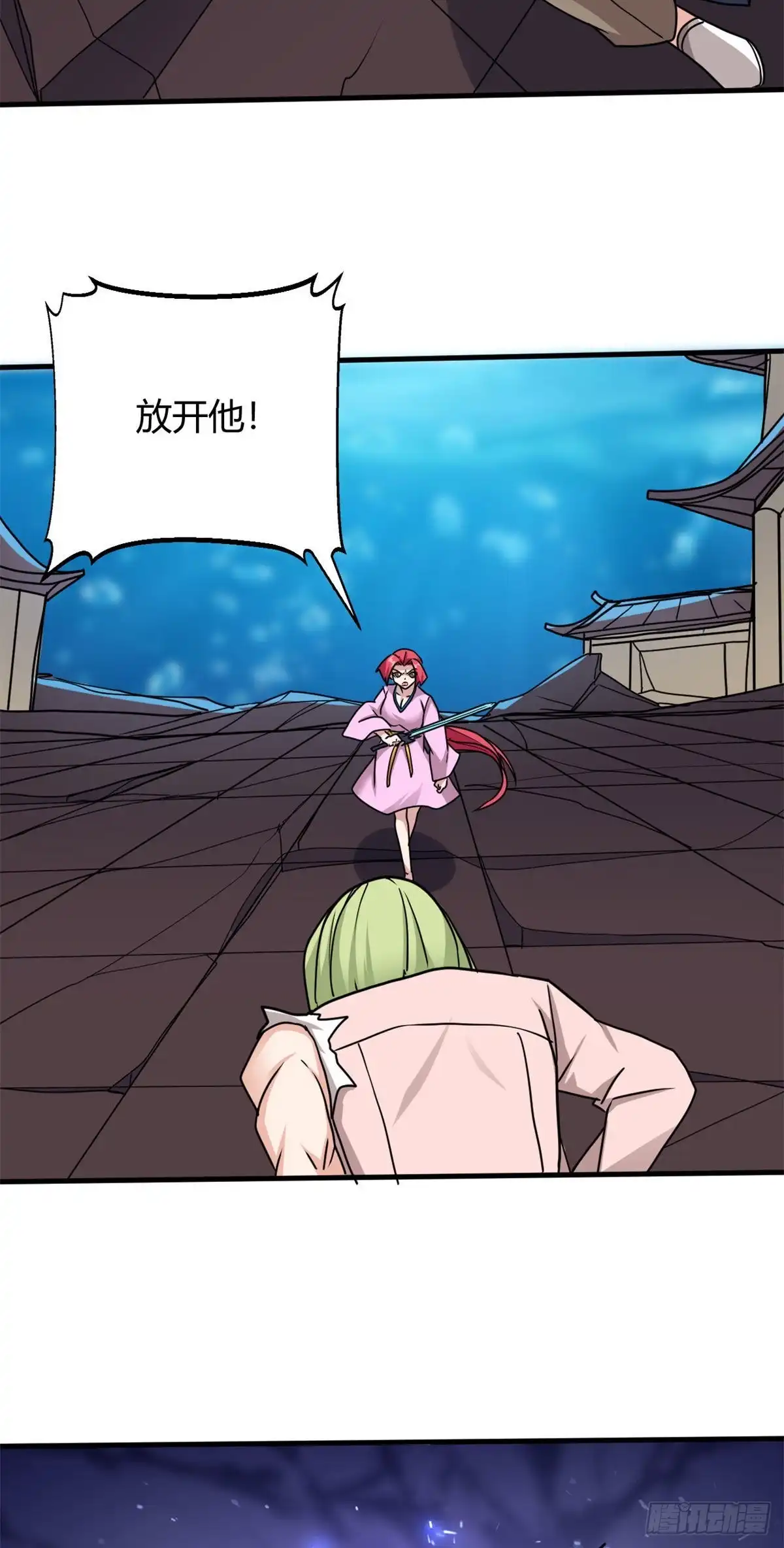 《龙王的女婿》102 天外来客 第28页
