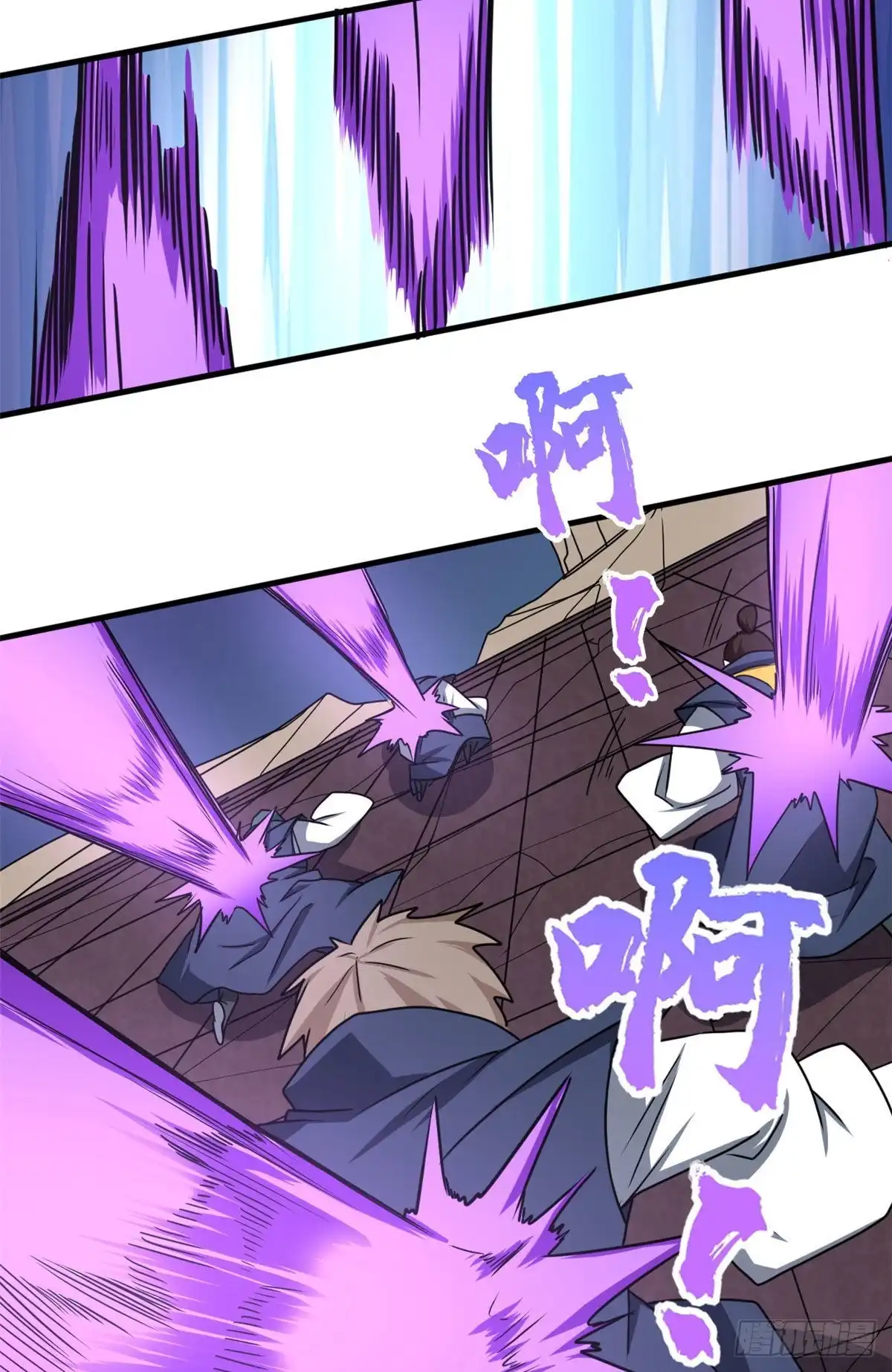 《龙王的女婿》103 五百年之约 第18页