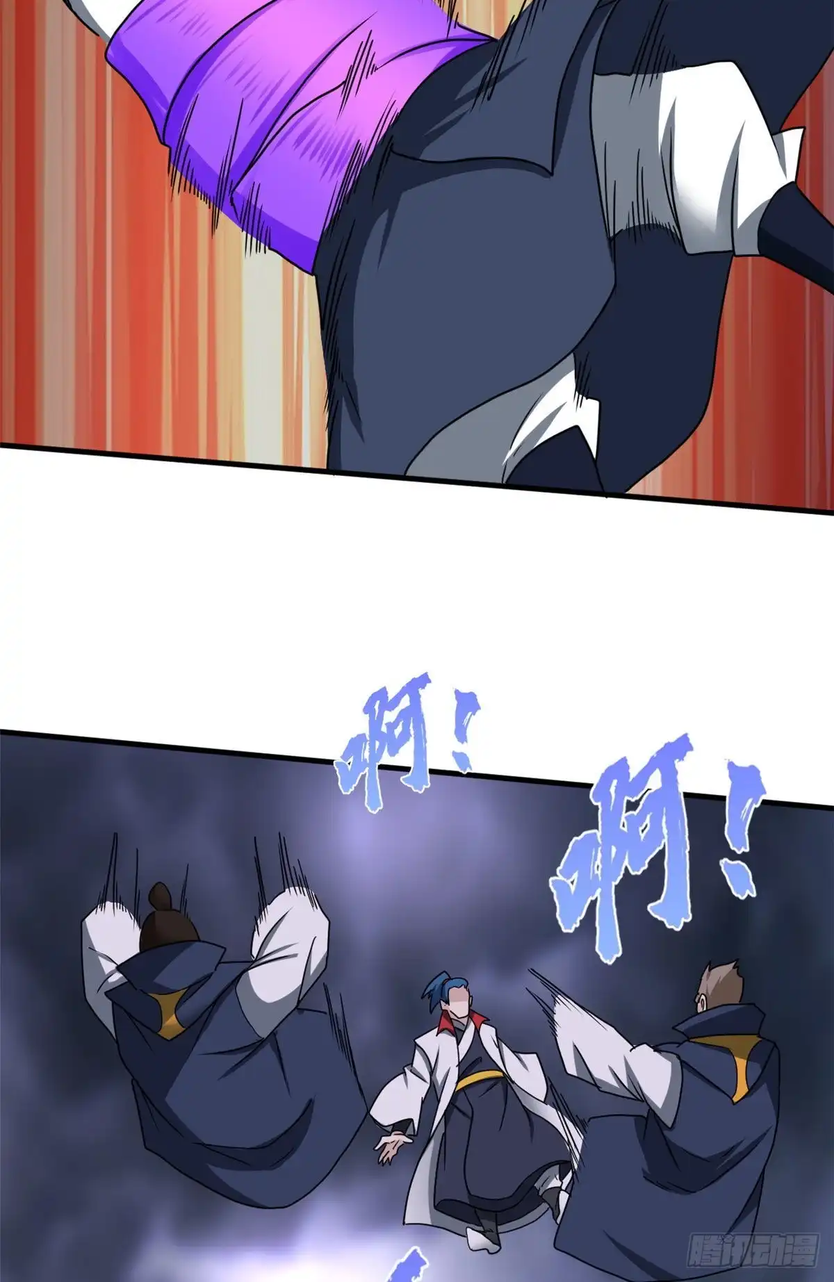 《龙王的女婿》103 五百年之约 第14页