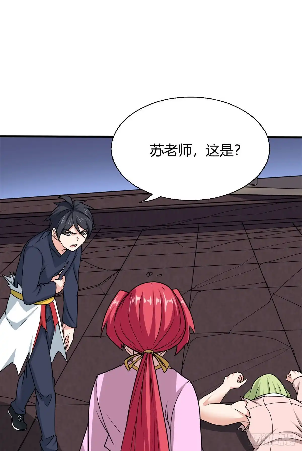 《龙王的女婿》103 五百年之约 第25页