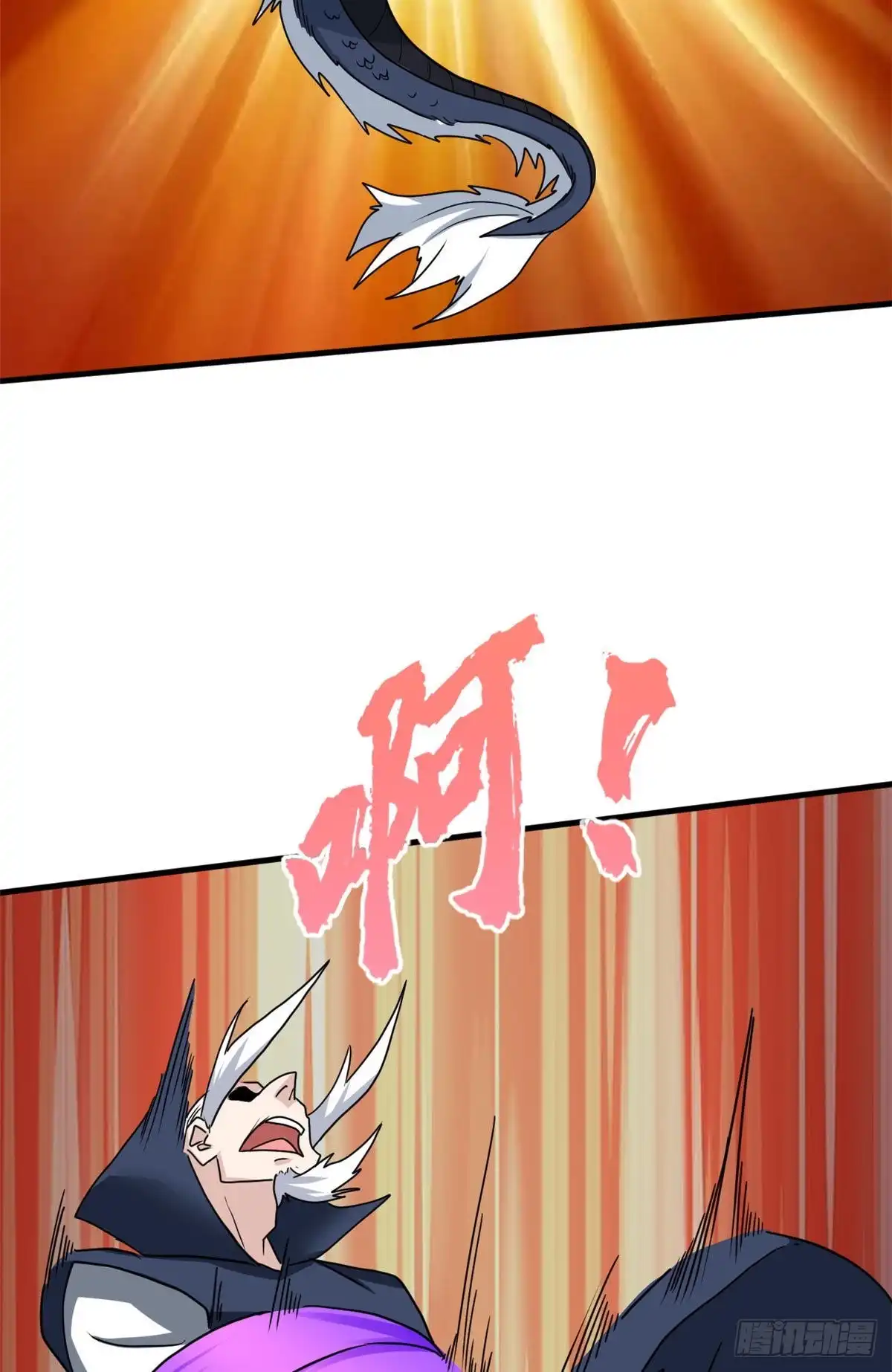 《龙王的女婿》103 五百年之约 第13页