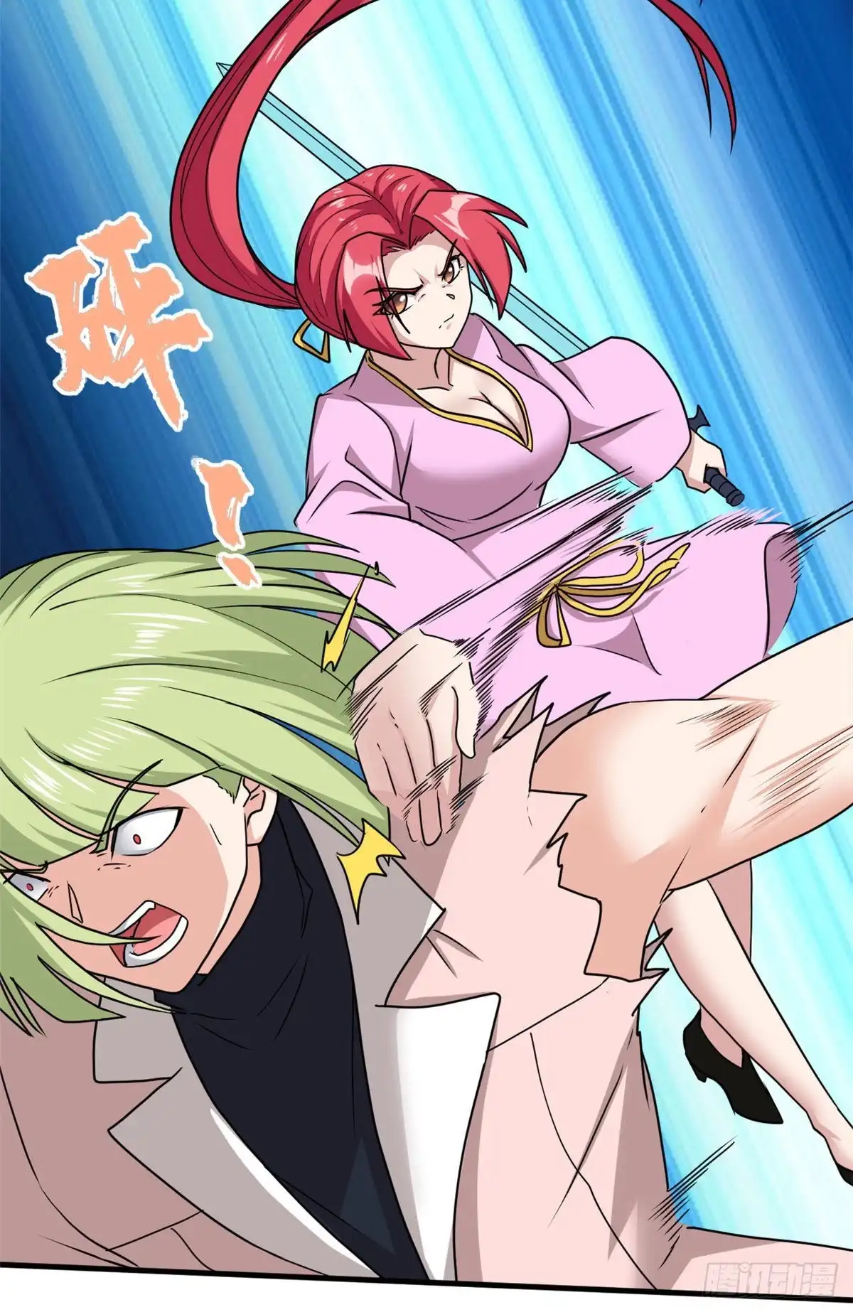 《龙王的女婿》103 五百年之约 第24页