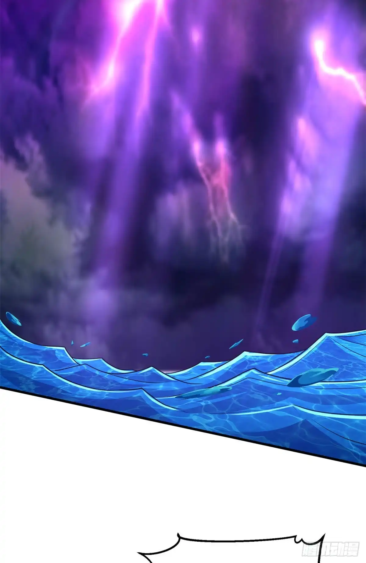 《龙王的女婿》103 五百年之约 第6页
