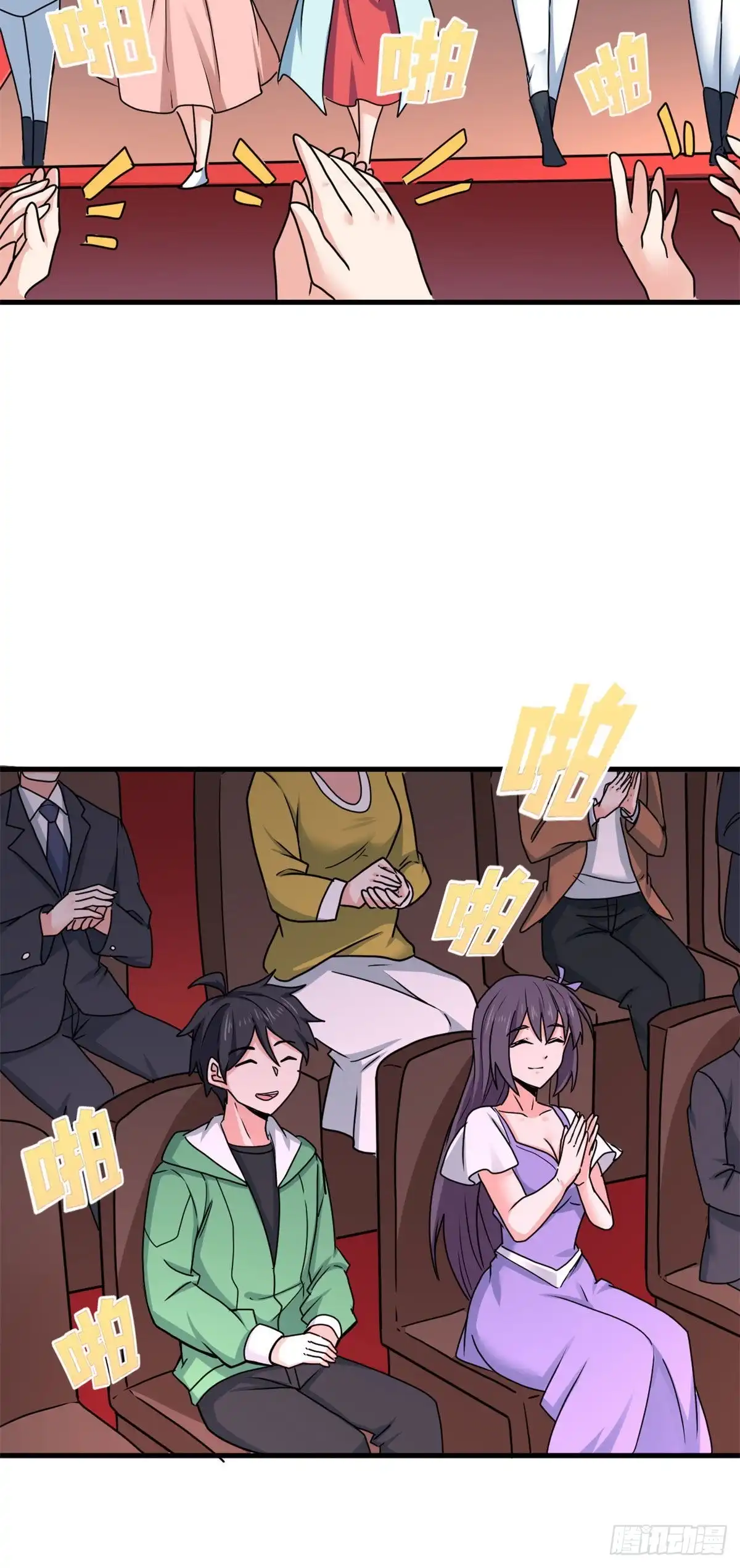 《龙王的女婿》104 再见 再见！ 第44页