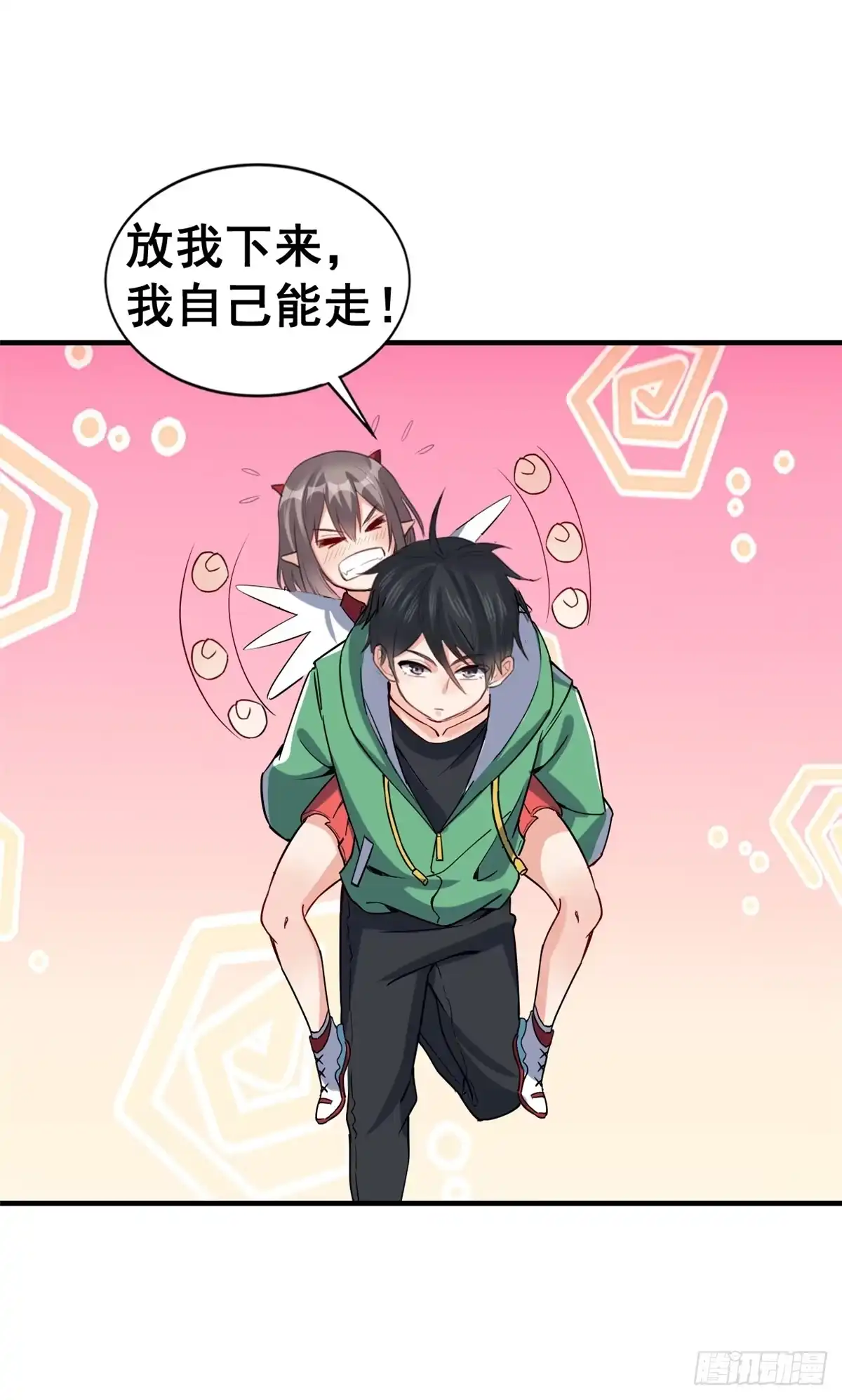 《龙王的女婿》11 测试力量 第49页