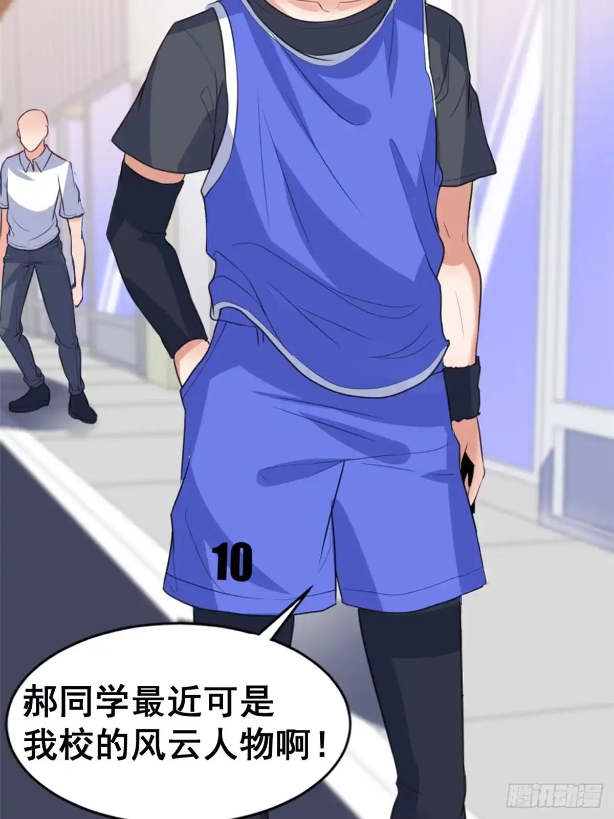《龙王的女婿》12 学长的挑战 第10页