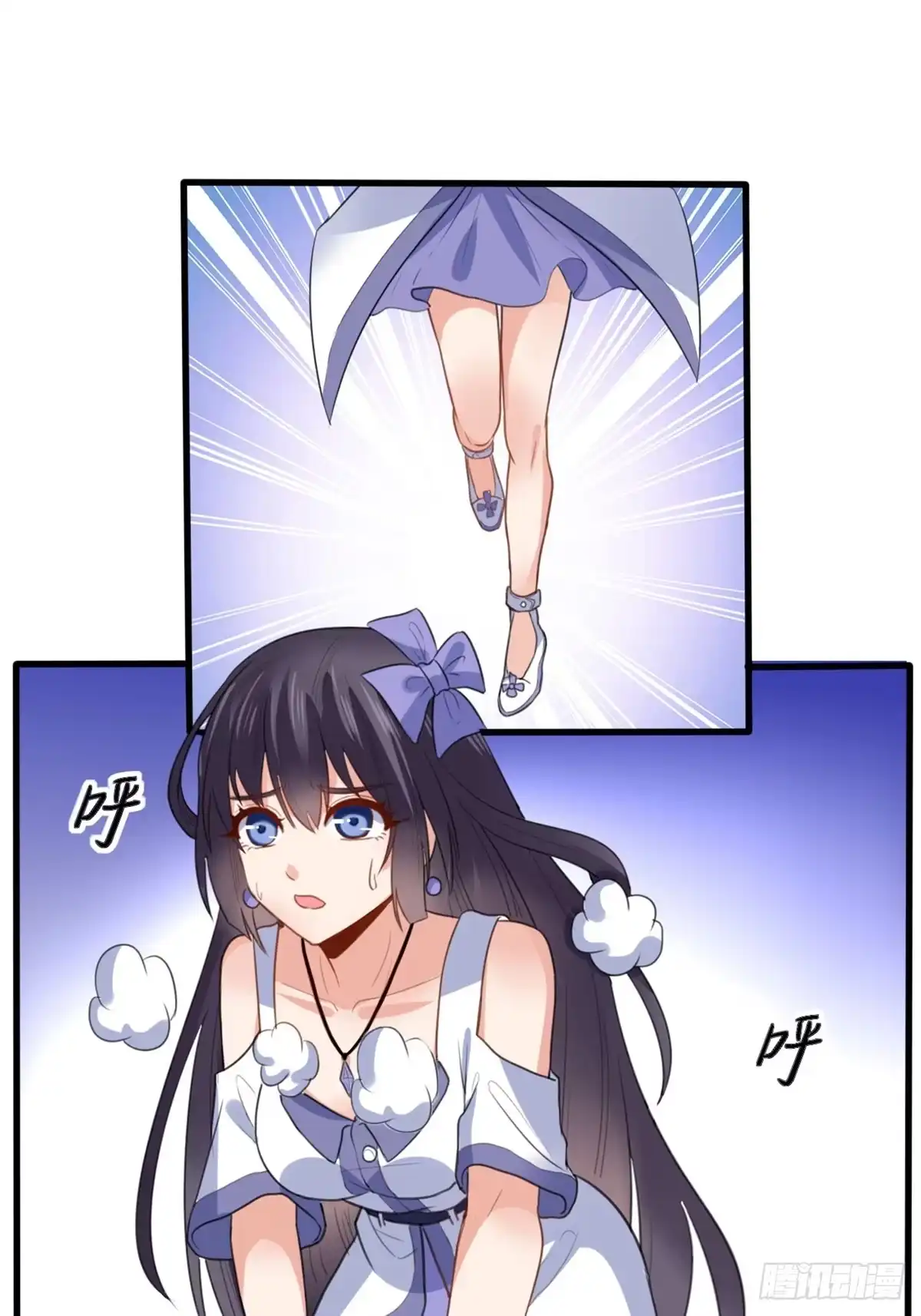 《龙王的女婿》12 学长的挑战 第16页