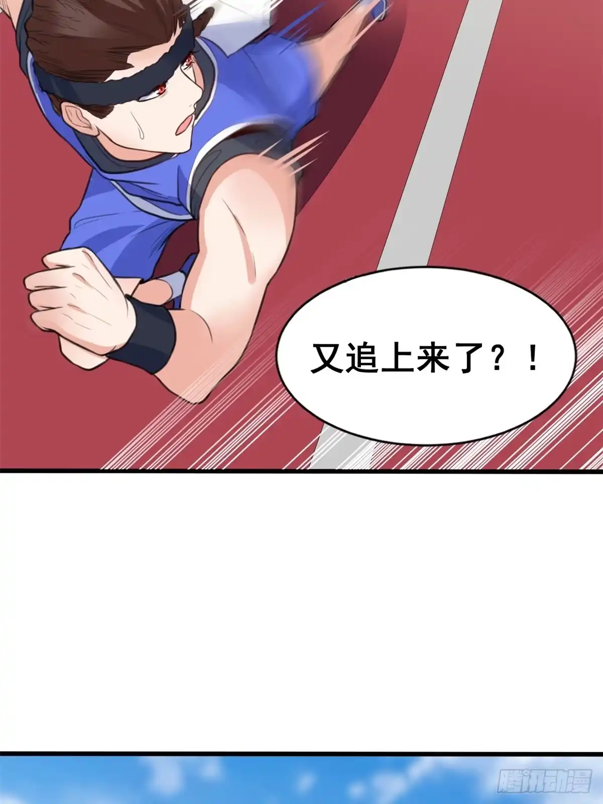 《龙王的女婿》14 我要赢 第28页