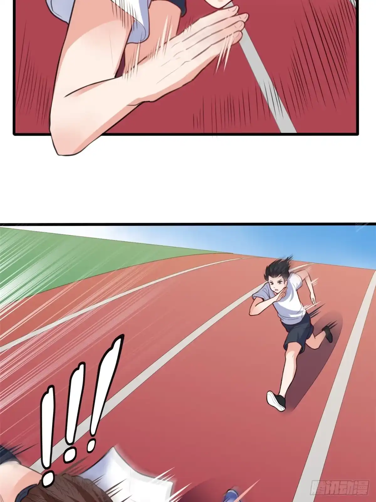 《龙王的女婿》14 我要赢 第27页